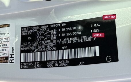 Lexus LX, 2025 год, 212 545 рублей, 17 фотография