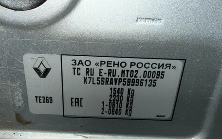 Renault Sandero II рестайлинг, 2018 год, 850 000 рублей, 23 фотография