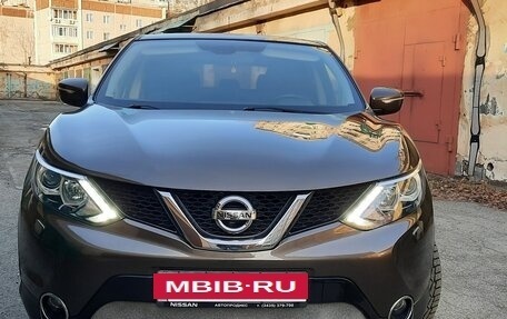 Nissan Qashqai, 2014 год, 1 530 000 рублей, 8 фотография