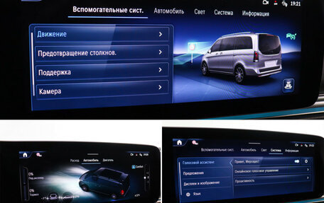 Mercedes-Benz V-Класс, 2024 год, 19 000 000 рублей, 21 фотография