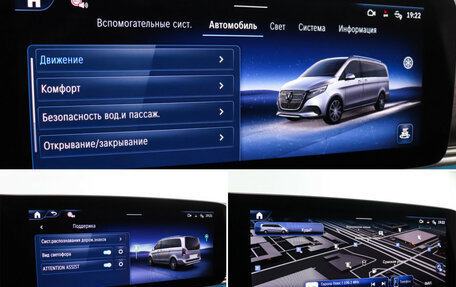 Mercedes-Benz V-Класс, 2024 год, 19 000 000 рублей, 23 фотография