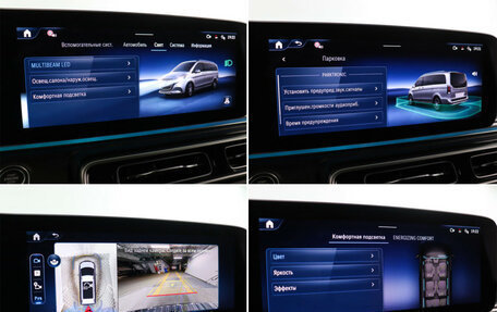 Mercedes-Benz V-Класс, 2024 год, 19 000 000 рублей, 18 фотография