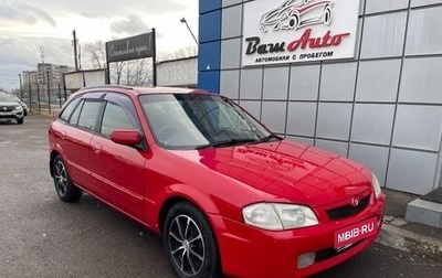 Mazda Familia, 1998 год, 447 000 рублей, 1 фотография