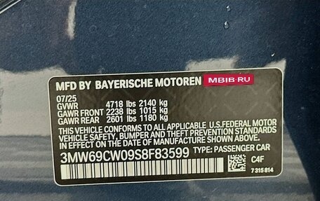 BMW 3 серия, 2025 год, 9 329 835 рублей, 23 фотография