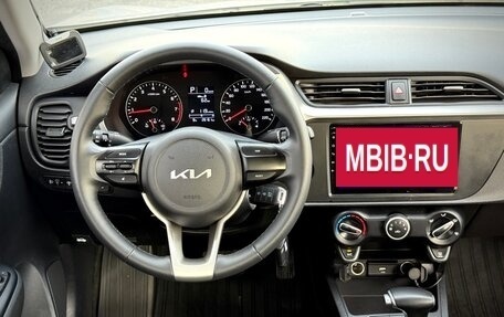 KIA Rio IV, 2021 год, 1 680 000 рублей, 16 фотография