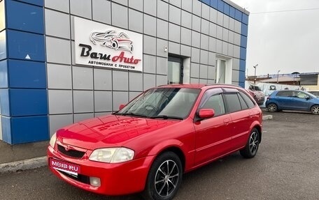 Mazda Familia, 1998 год, 447 000 рублей, 2 фотография