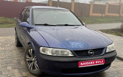 Opel Vectra B рестайлинг, 1997 год, 200 000 рублей, 1 фотография