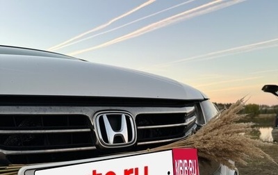 Honda Odyssey IV, 2012 год, 1 700 000 рублей, 1 фотография