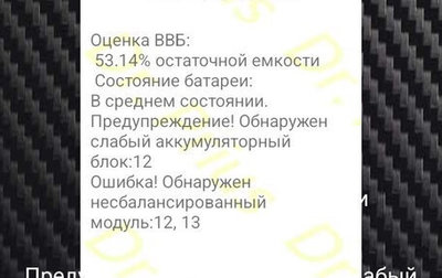 Toyota Prius IV XW50, 1998 год, 240 000 рублей, 1 фотография