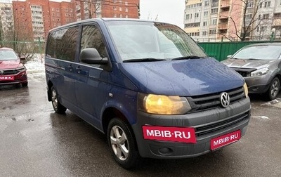 Volkswagen Caravelle T5, 2012 год, 1 400 000 рублей, 1 фотография