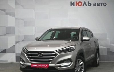 Hyundai Tucson III, 2017 год, 2 200 000 рублей, 1 фотография