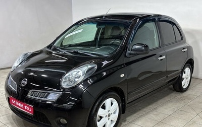 Nissan Micra III, 2010 год, 699 000 рублей, 1 фотография