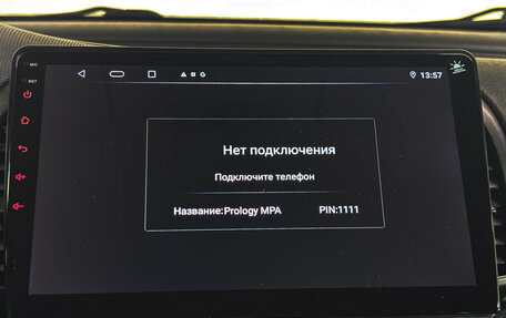 Nissan Micra III, 2010 год, 699 000 рублей, 21 фотография