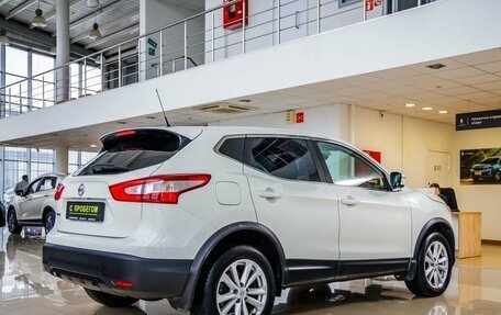 Nissan Qashqai, 2015 год, 1 280 000 рублей, 7 фотография