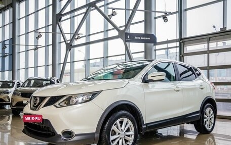 Nissan Qashqai, 2015 год, 1 280 000 рублей, 3 фотография