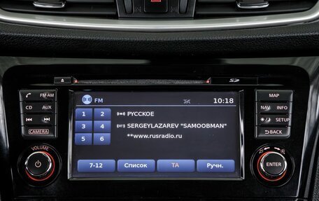 Nissan Qashqai, 2015 год, 1 280 000 рублей, 22 фотография