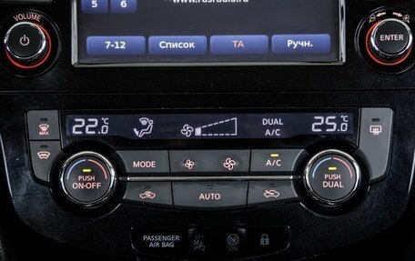 Nissan Qashqai, 2015 год, 1 280 000 рублей, 25 фотография