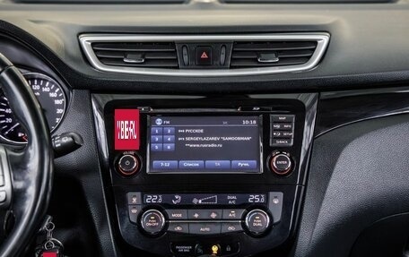 Nissan Qashqai, 2015 год, 1 280 000 рублей, 19 фотография