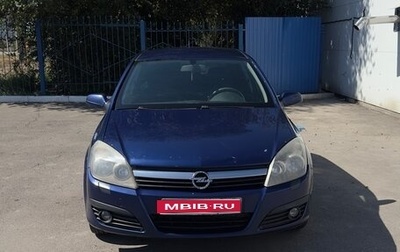 Opel Astra H, 2006 год, 500 000 рублей, 1 фотография