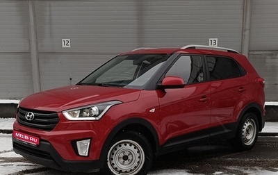 Hyundai Creta I рестайлинг, 2020 год, 1 499 000 рублей, 1 фотография