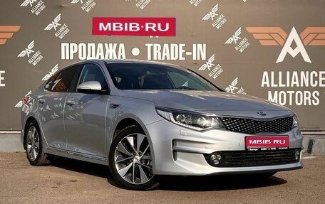 KIA Optima IV, 2018 год, 1 765 000 рублей, 1 фотография