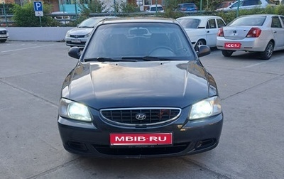 Hyundai Accent II, 2007 год, 600 000 рублей, 1 фотография