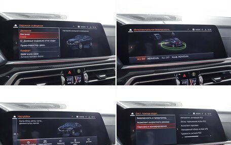 BMW X6, 2021 год, 8 550 000 рублей, 24 фотография