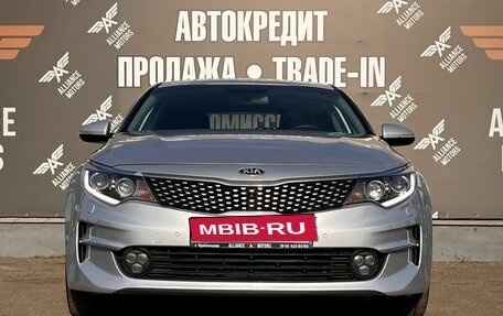 KIA Optima IV, 2018 год, 1 765 000 рублей, 2 фотография