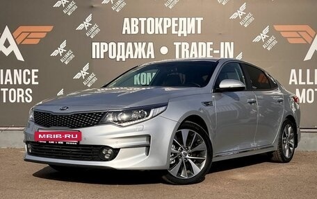 KIA Optima IV, 2018 год, 1 765 000 рублей, 3 фотография