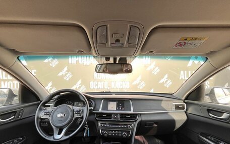 KIA Optima IV, 2018 год, 1 765 000 рублей, 15 фотография