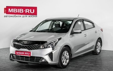 KIA Rio IV, 2020 год, 1 570 000 рублей, 1 фотография