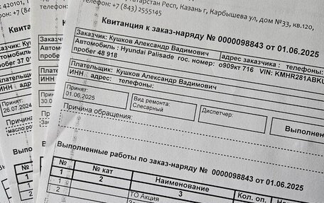 Hyundai Palisade I, 2019 год, 3 850 000 рублей, 3 фотография