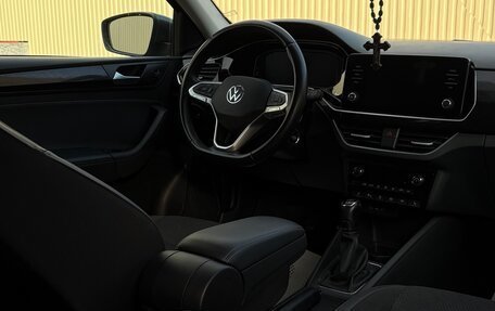 Volkswagen Polo VI (EU Market), 2020 год, 1 795 000 рублей, 14 фотография