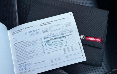 Skoda Kodiaq I, 2021 год, 3 490 000 рублей, 20 фотография