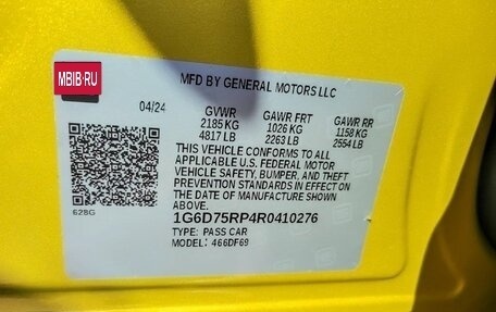 Cadillac CT4-V I, 2024 год, 14 174 943 рублей, 24 фотография