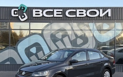 Volkswagen Polo VI (EU Market), 2018 год, 1 333 000 рублей, 1 фотография