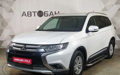 Mitsubishi Outlander III рестайлинг 3, 2015 год, 1 515 000 рублей, 1 фотография
