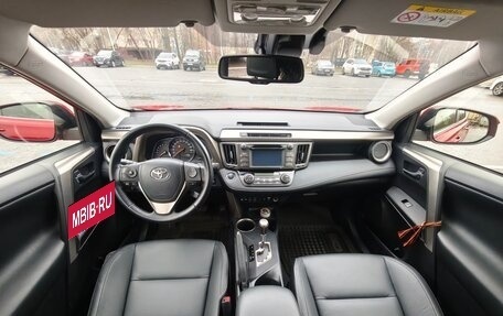 Toyota RAV4, 2014 год, 2 900 000 рублей, 14 фотография