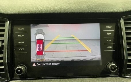 Skoda Kodiaq I, 2019 год, 2 649 000 рублей, 16 фотография