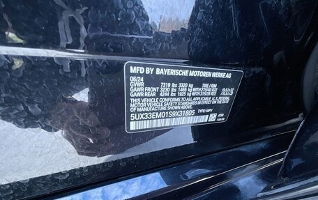 BMW X7, 2024 год, 17 541 632 рублей, 24 фотография