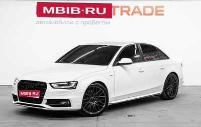 Audi A4, 2015 год, 2 049 000 рублей, 1 фотография