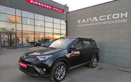 Toyota RAV4, 2018 год, 2 690 000 рублей, 1 фотография