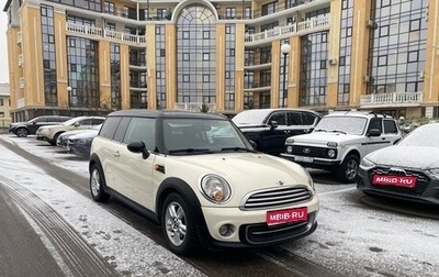 MINI Clubman, 2012 год, 970 000 рублей, 1 фотография