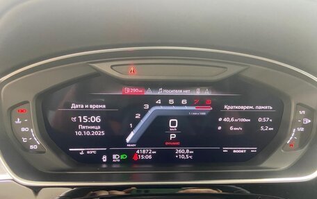 Audi S8, 2023 год, 17 214 750 рублей, 8 фотография