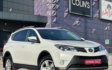 Toyota RAV4, 2014 год, 1 997 000 рублей, 1 фотография