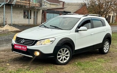 DongFeng H30 Cross, 2014 год, 450 000 рублей, 1 фотография