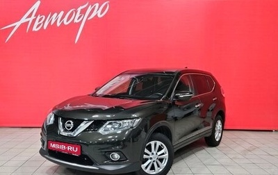 Nissan X-Trail, 2017 год, 1 830 000 рублей, 1 фотография