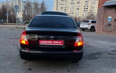 Hyundai Accent II, 2006 год, 260 000 рублей, 1 фотография