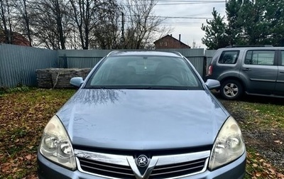 Opel Astra H, 2008 год, 500 000 рублей, 1 фотография