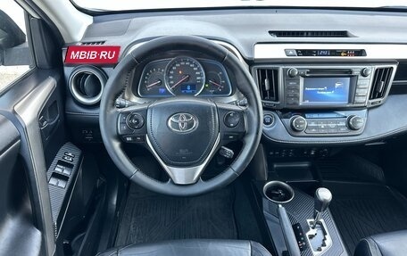 Toyota RAV4, 2014 год, 1 997 000 рублей, 30 фотография
